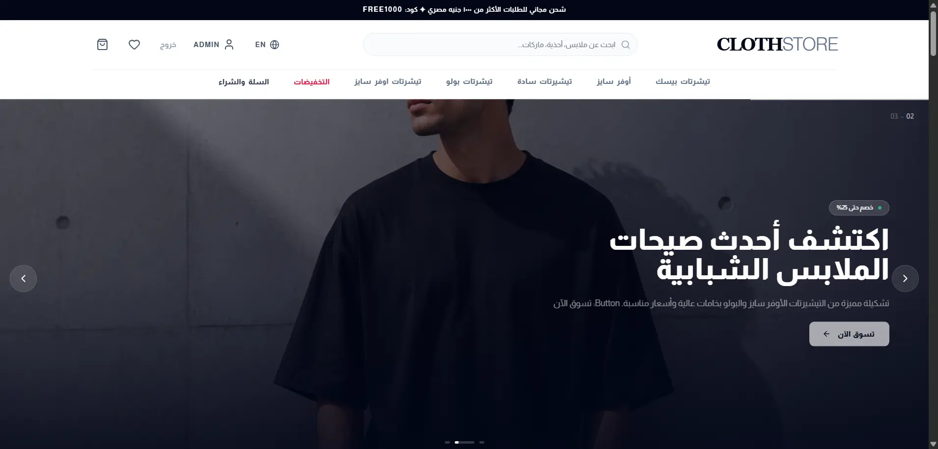 Multi-Vendor Marketplace
