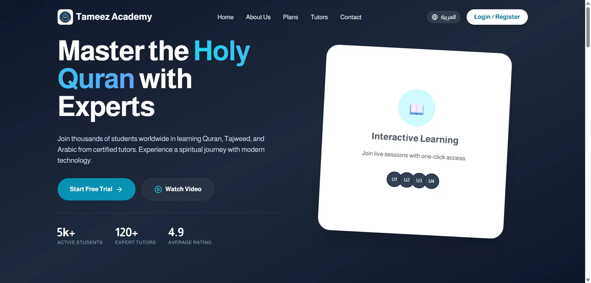 Global Live Sessions Portal