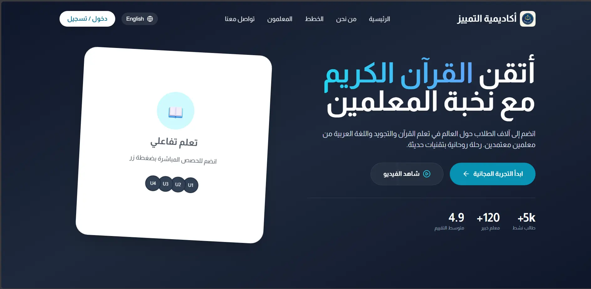 بوابة المحاضرات المباشرة